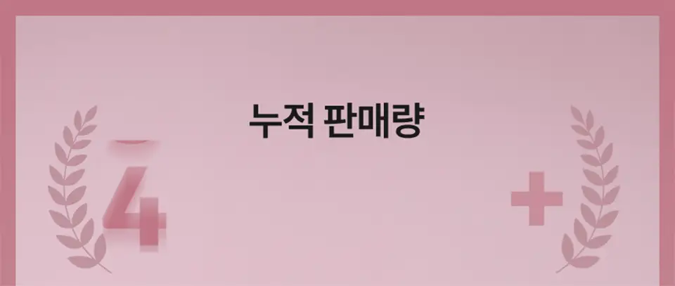 [NEW/극손상모 케어] 라입 어드밴스드 2X 아르간 헤어 오일 100ml 상세페이지 2